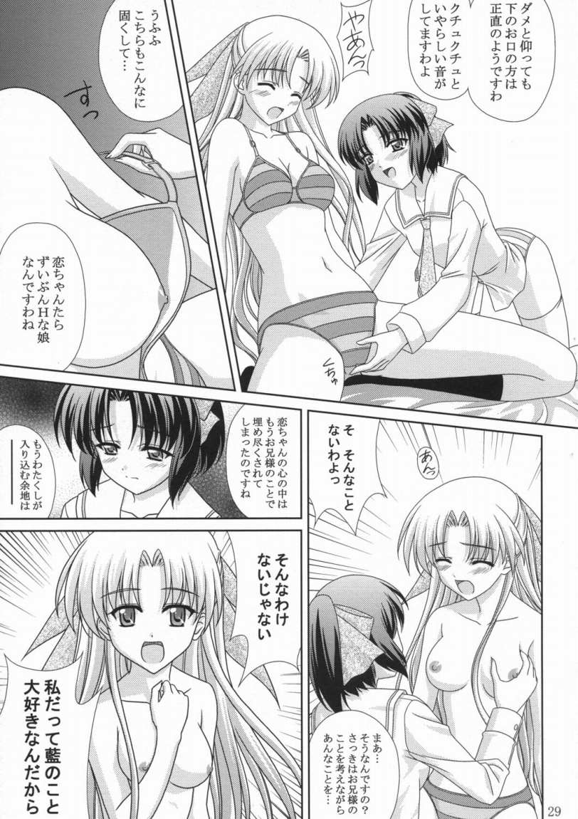 インディゴラブ（百合）
