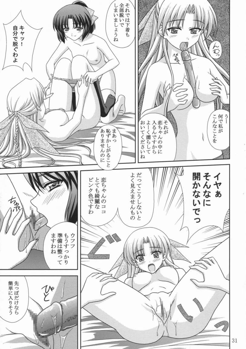インディゴラブ（百合）
