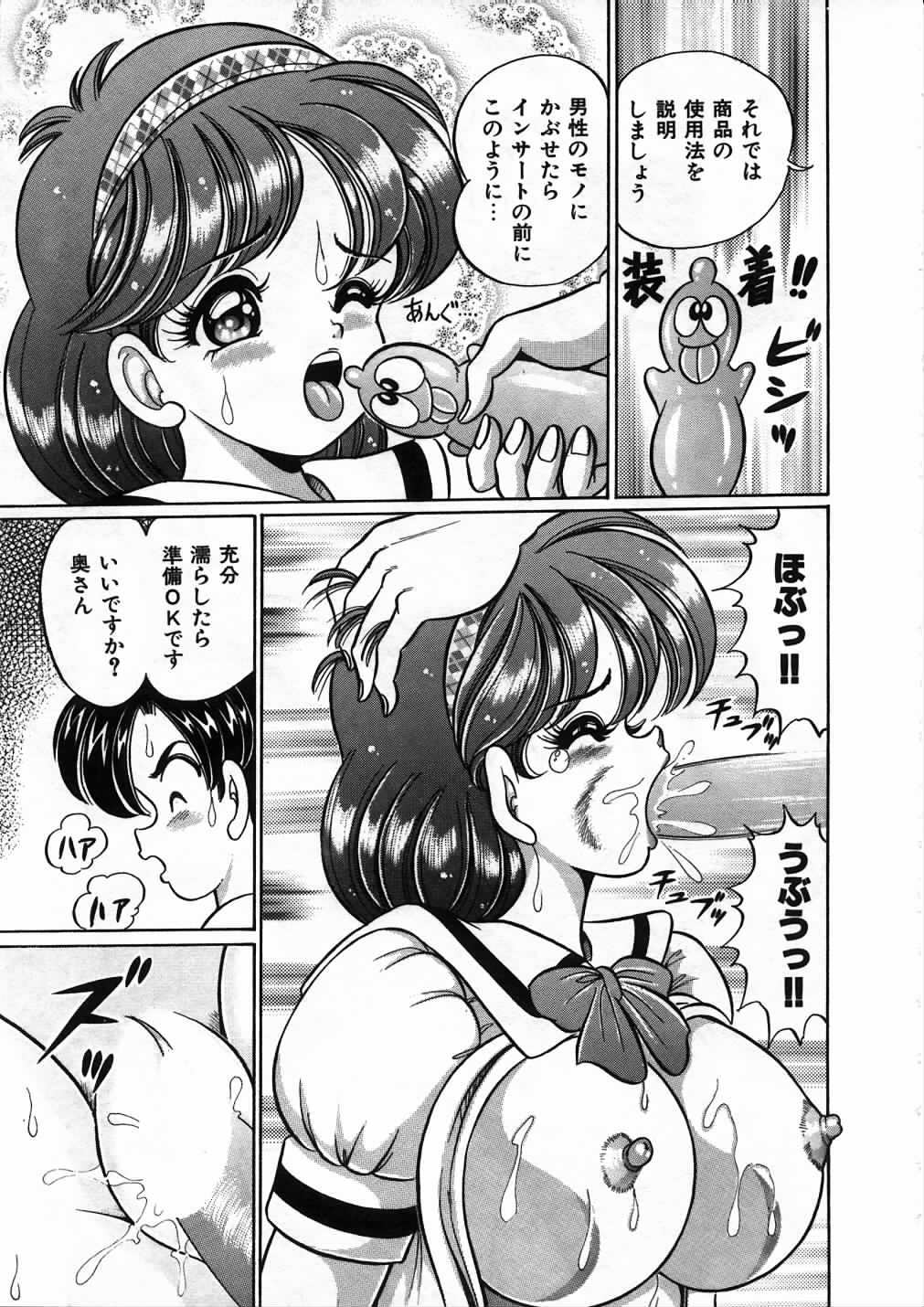 [わたなべわたる] あの娘と特訓♥