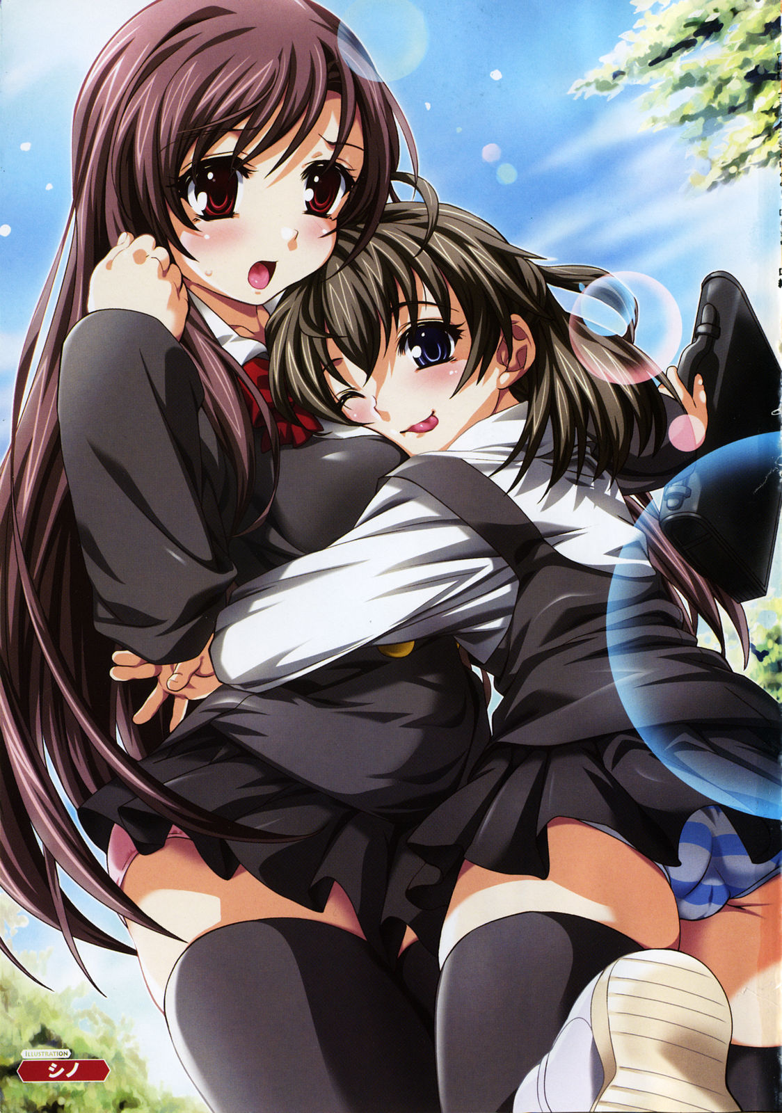 [アンソロジー] School Days