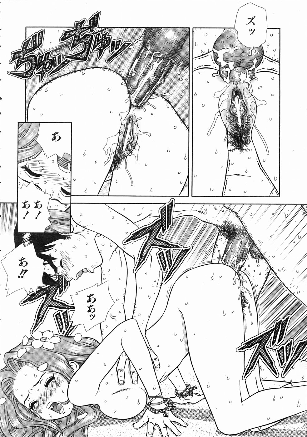 COMIC 阿吽 2004年7月号 VOL.98