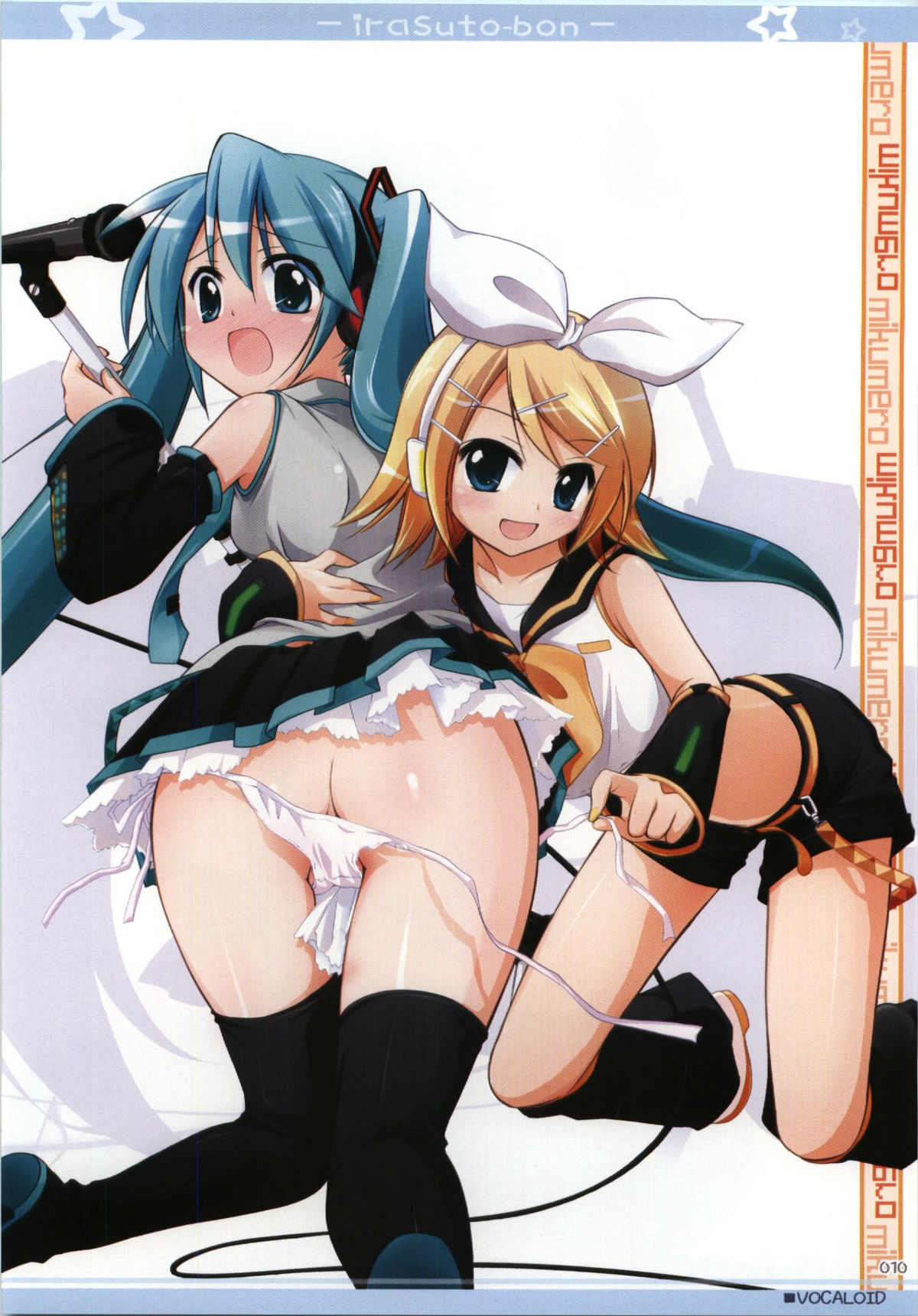 (C74) [千歳烏山第2出張所 (真未たつや)] イラストぼん2 (よろず)