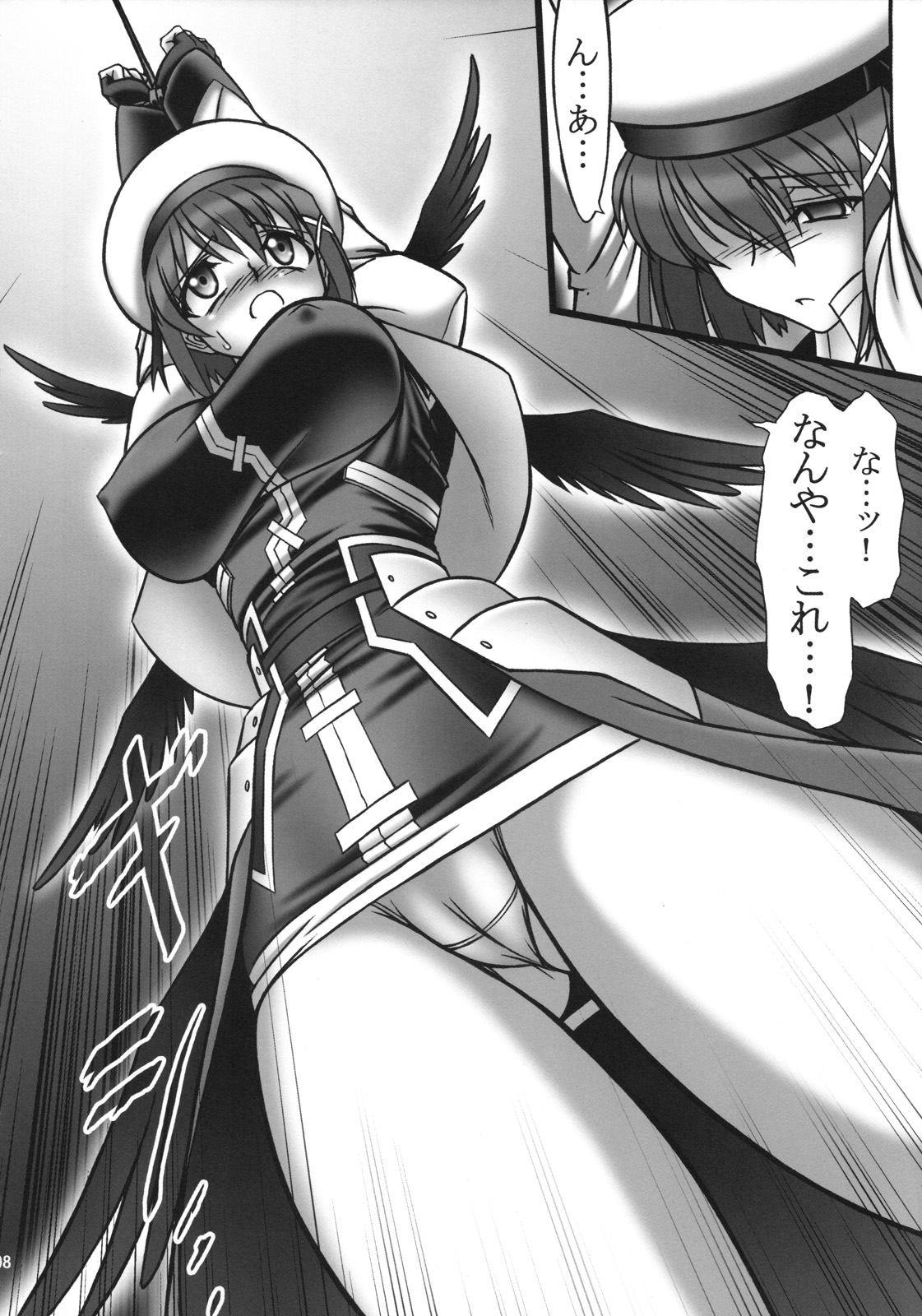 (サンクリ38) [AXZ (波紋愛)] Angel's stroke 10 あの黒い飛竜を撃て！ (魔法少女リリカルなのはStrikerS)