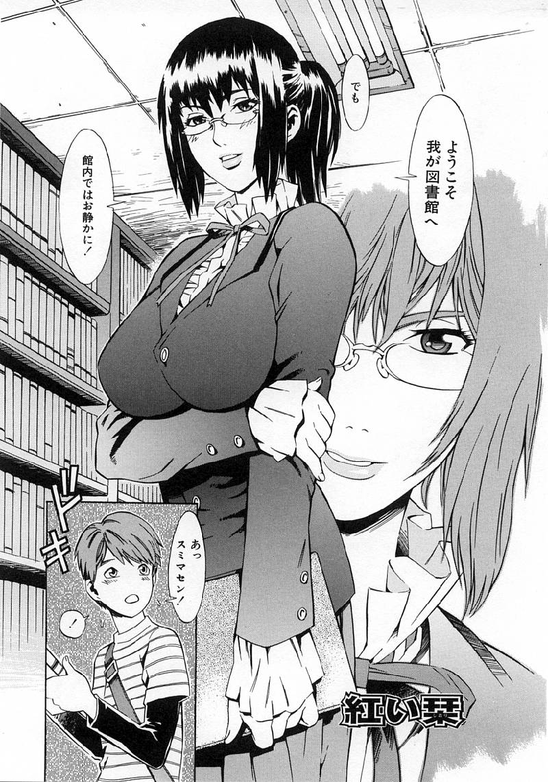 [ムサシマル] Replace・Girl ～リプレイスガール