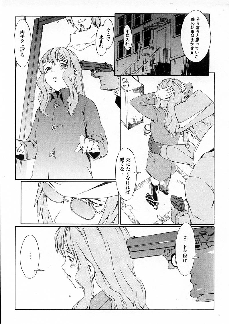 [ムサシマル] Replace・Girl ～リプレイスガール