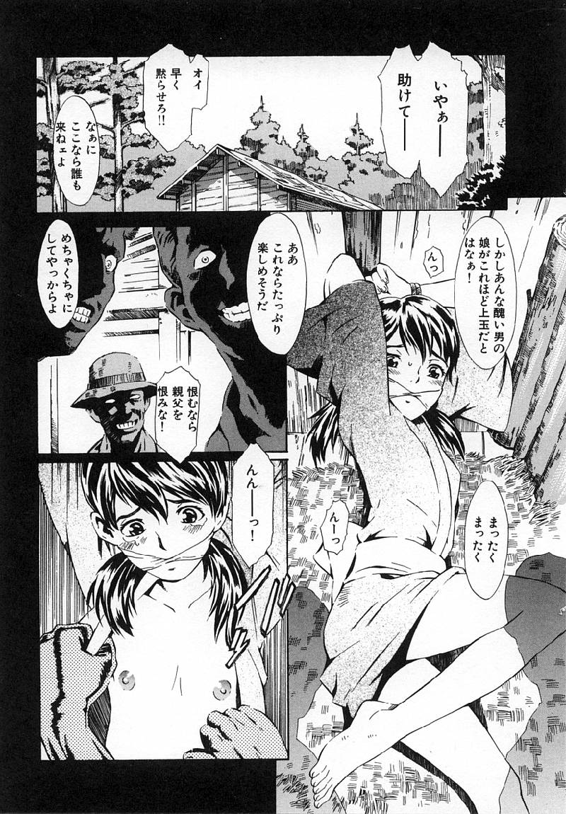 [ムサシマル] Replace・Girl ～リプレイスガール