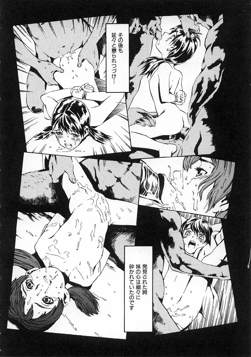 [ムサシマル] Replace・Girl ～リプレイスガール