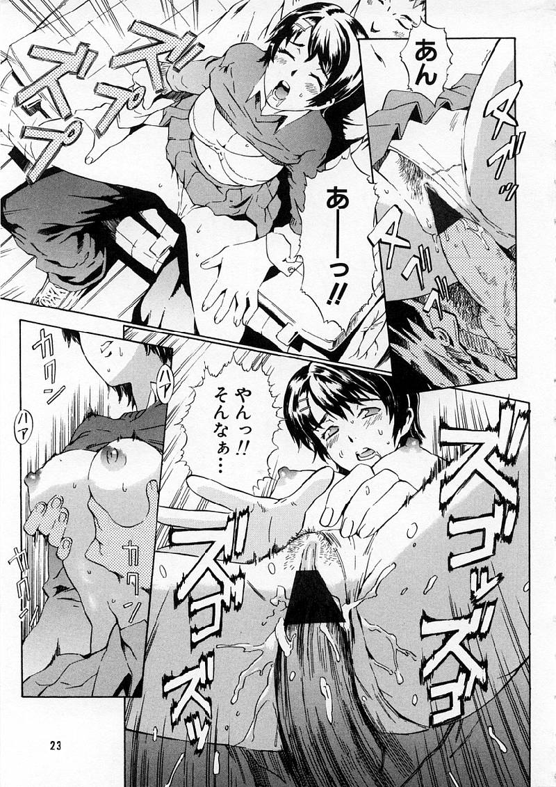 [ムサシマル] Replace・Girl ～リプレイスガール