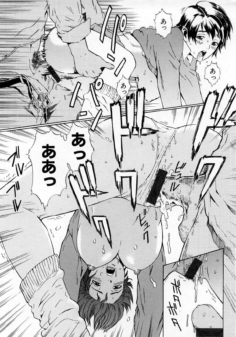 [ムサシマル] Replace・Girl ～リプレイスガール