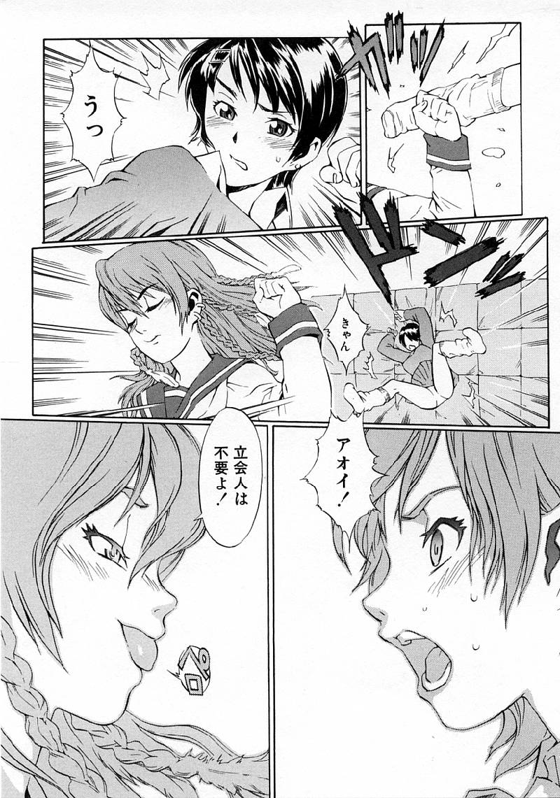 [ムサシマル] Replace・Girl ～リプレイスガール