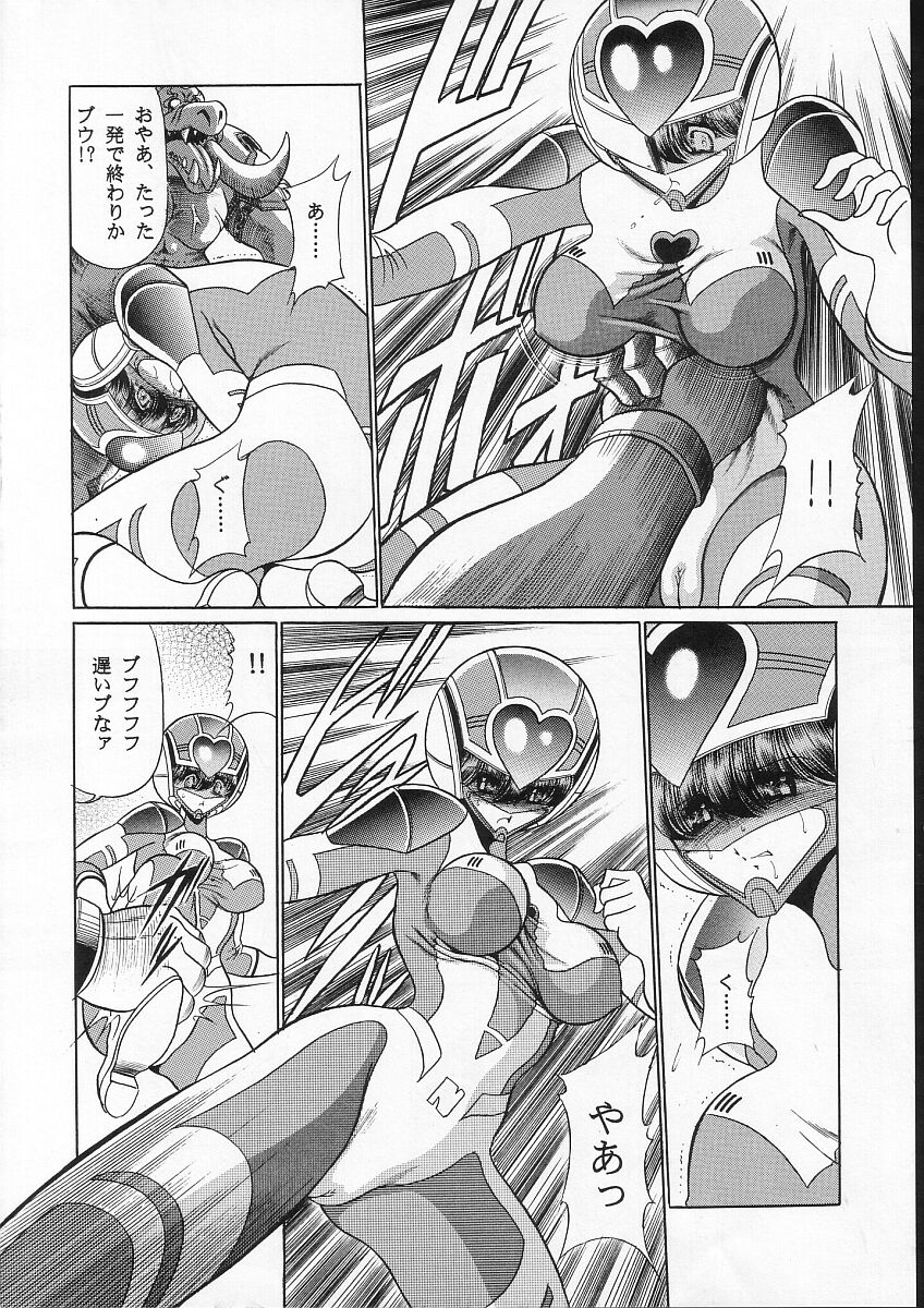 (C66) [サークル太平天国 (堀川悟郎)] 正義の味方