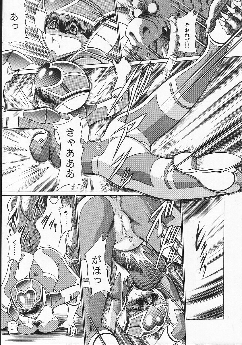 (C66) [サークル太平天国 (堀川悟郎)] 正義の味方