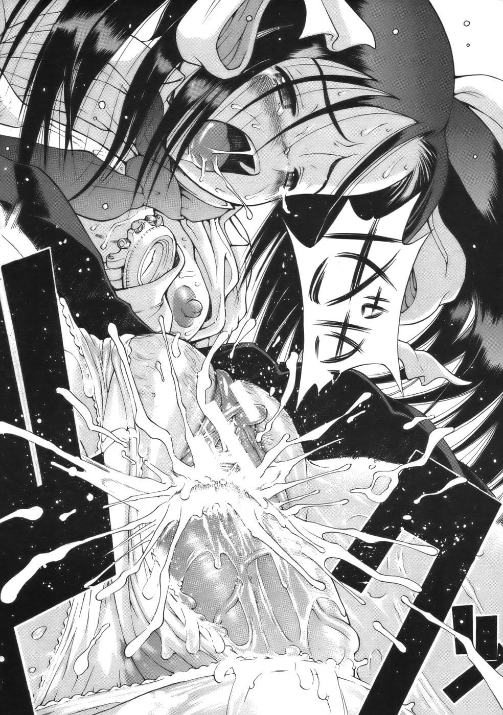 COMIC MUJIN 2006年9月号