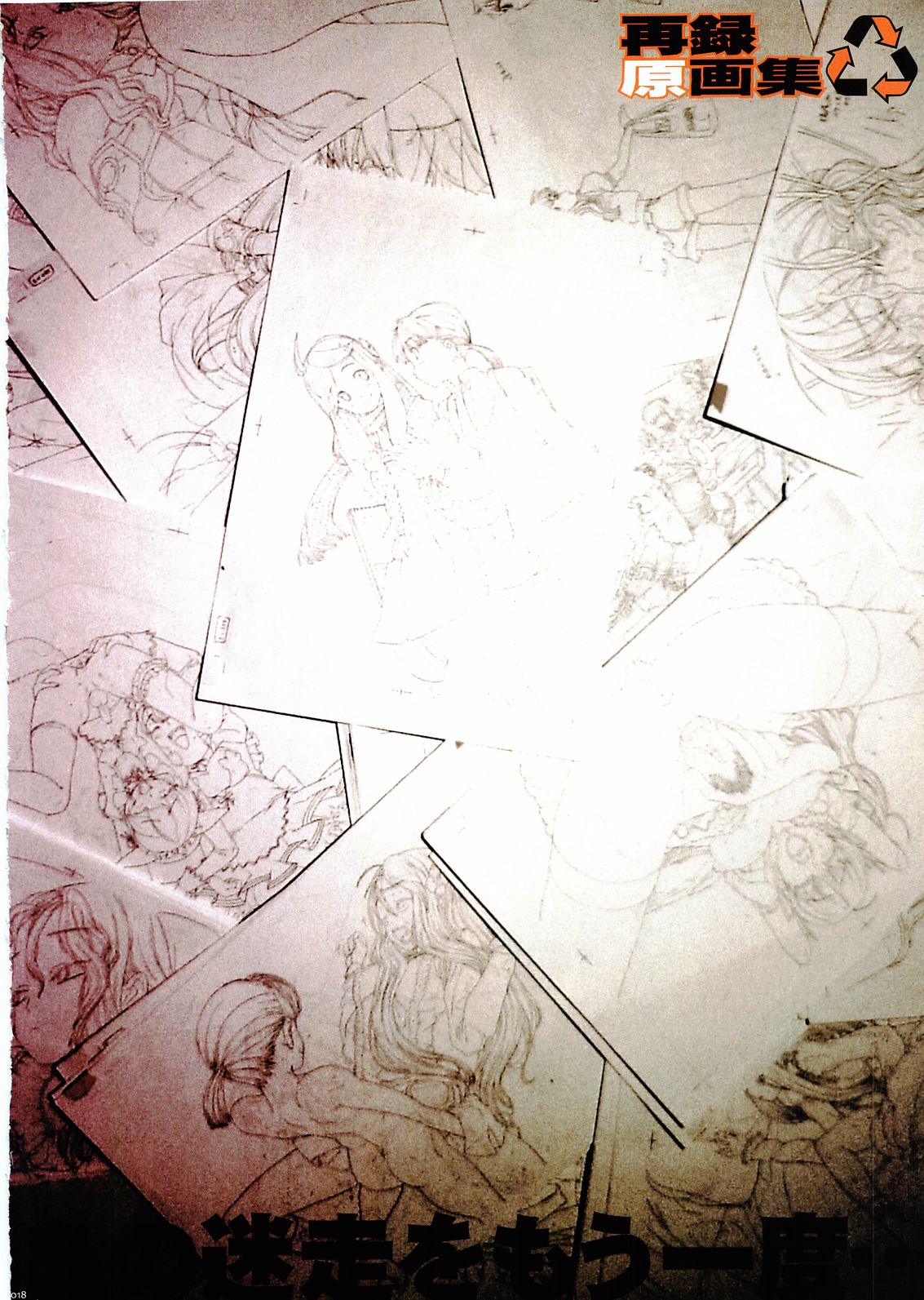 [ガジェット工房 (よろず)] テコプリ (てこいれプリンセス)