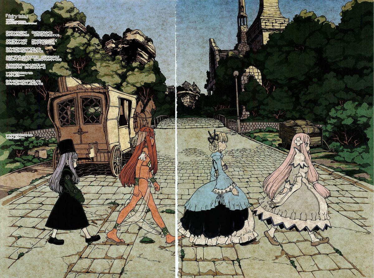 [ガジェット工房 (よろず)] テコプリ (てこいれプリンセス)