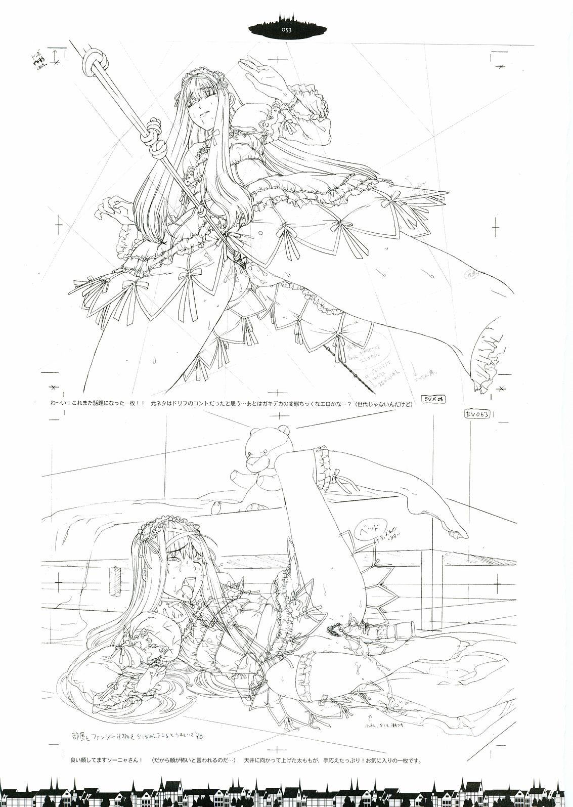 [ガジェット工房 (よろず)] テコプリ (てこいれプリンセス)