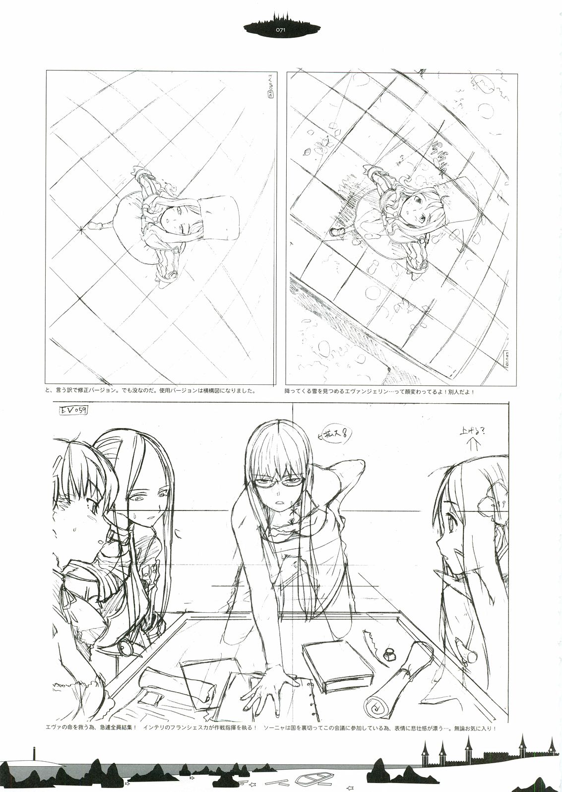 [ガジェット工房 (よろず)] テコプリ (てこいれプリンセス)