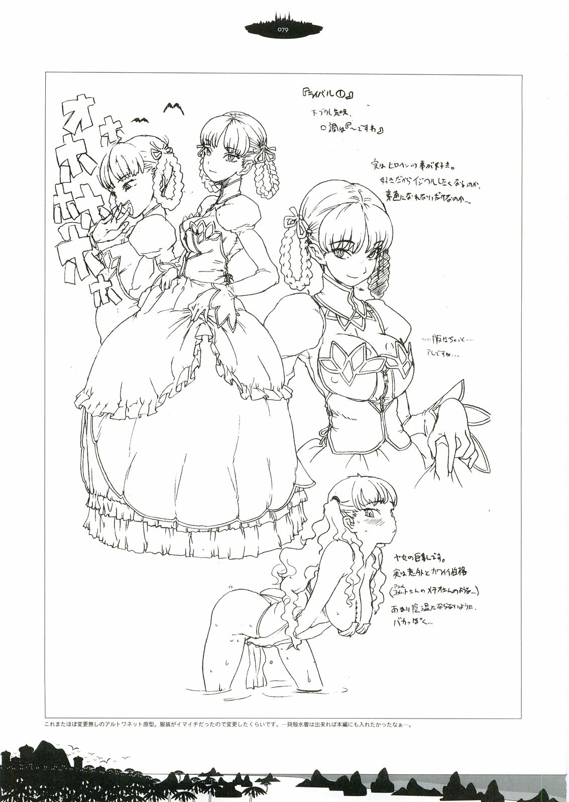 [ガジェット工房 (よろず)] テコプリ (てこいれプリンセス)