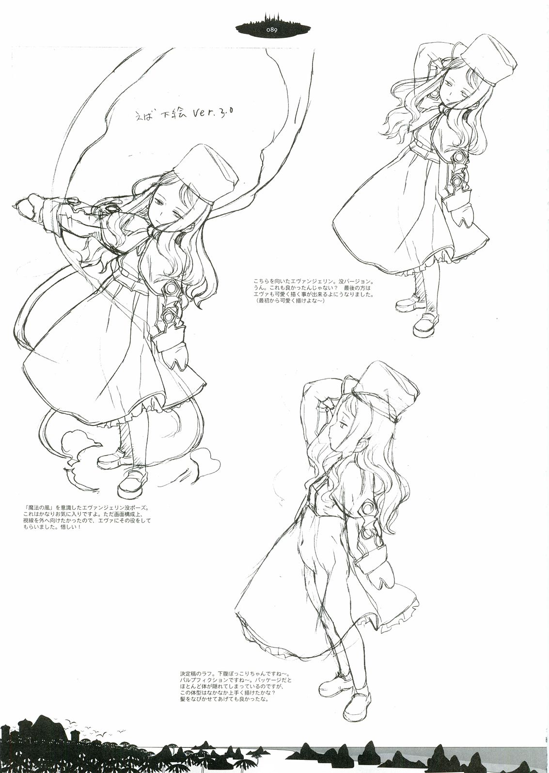 [ガジェット工房 (よろず)] テコプリ (てこいれプリンセス)