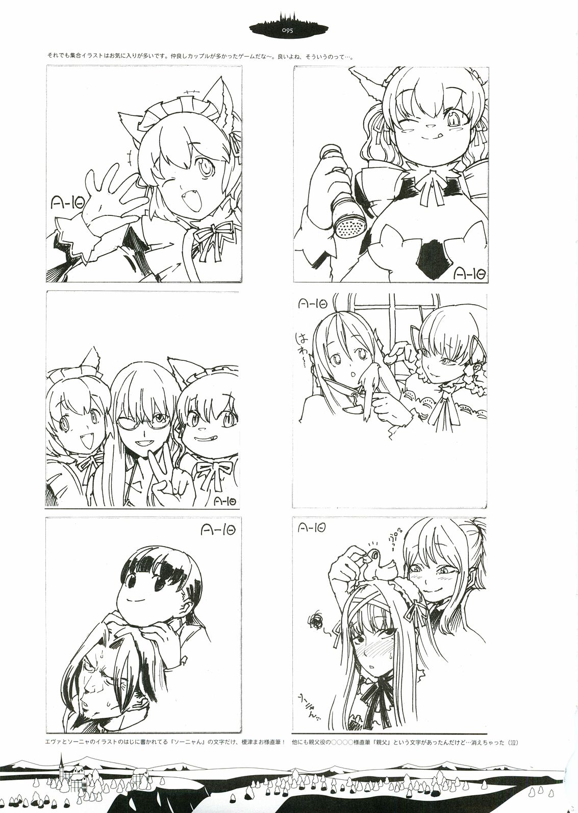 [ガジェット工房 (よろず)] テコプリ (てこいれプリンセス)