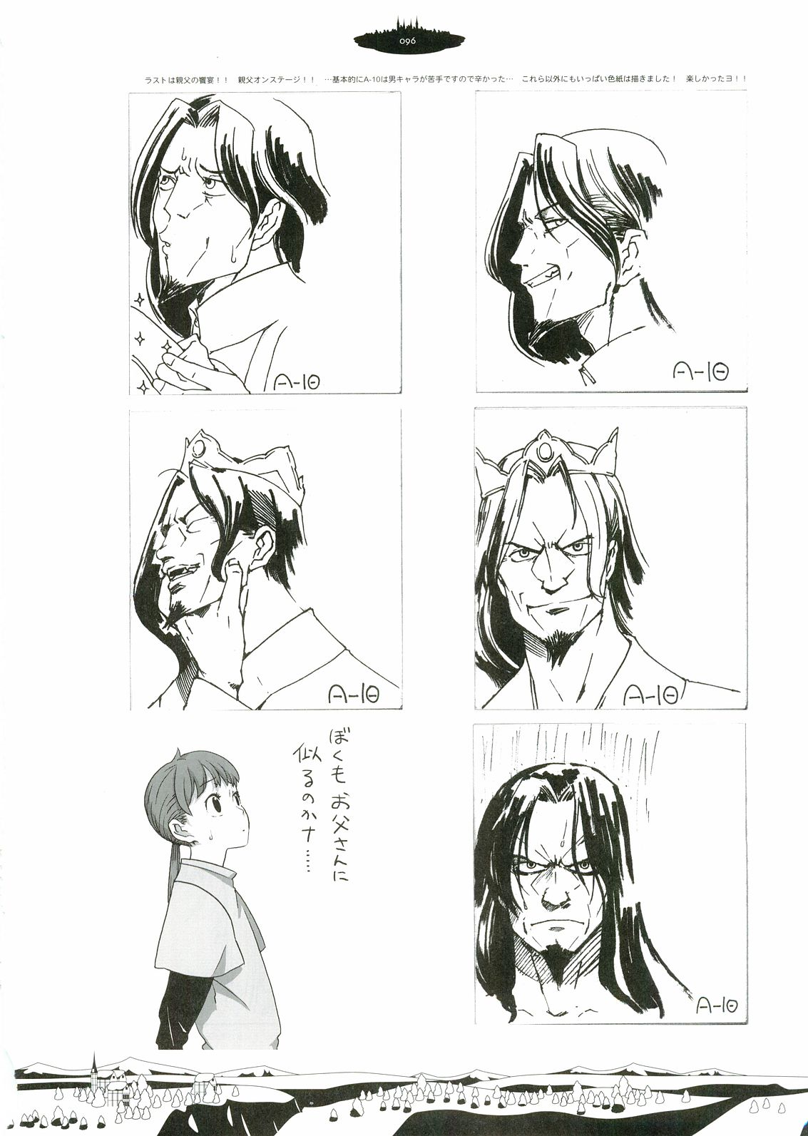 [ガジェット工房 (よろず)] テコプリ (てこいれプリンセス)