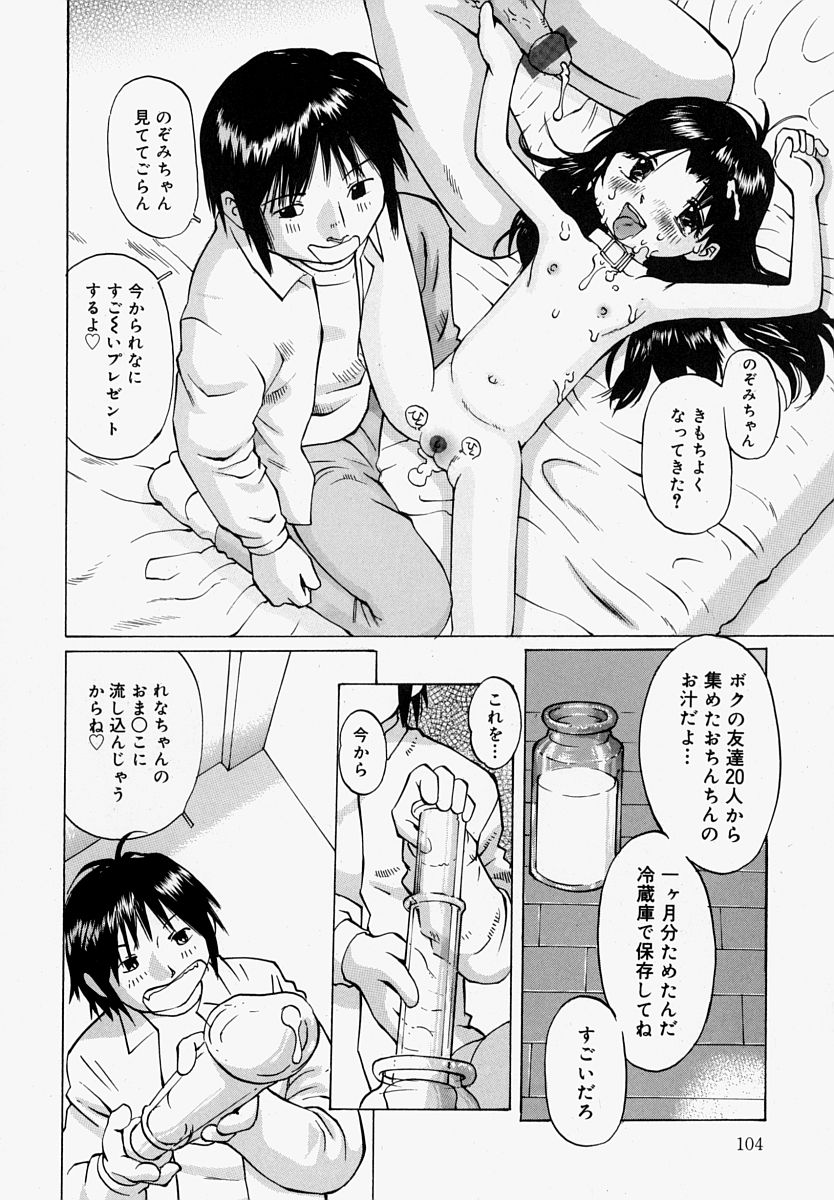 [万利休] ぱんつあげるね