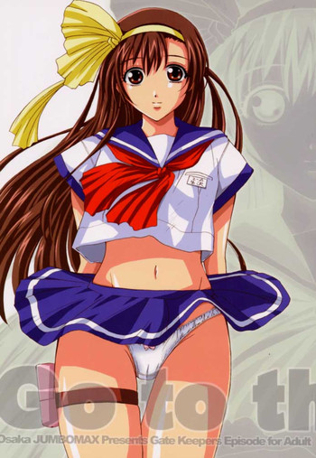 (C58) [JUMBOMAX (石原そうか)] Go to the Moon (ゲートキーパーズ)