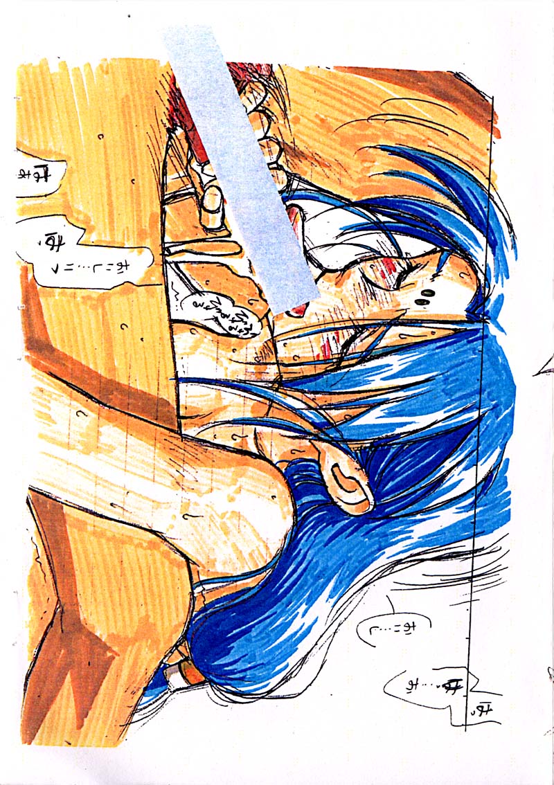 [bolze.(rit.)] 君は見たか？そうか可哀相に。in Love (天地無用！)