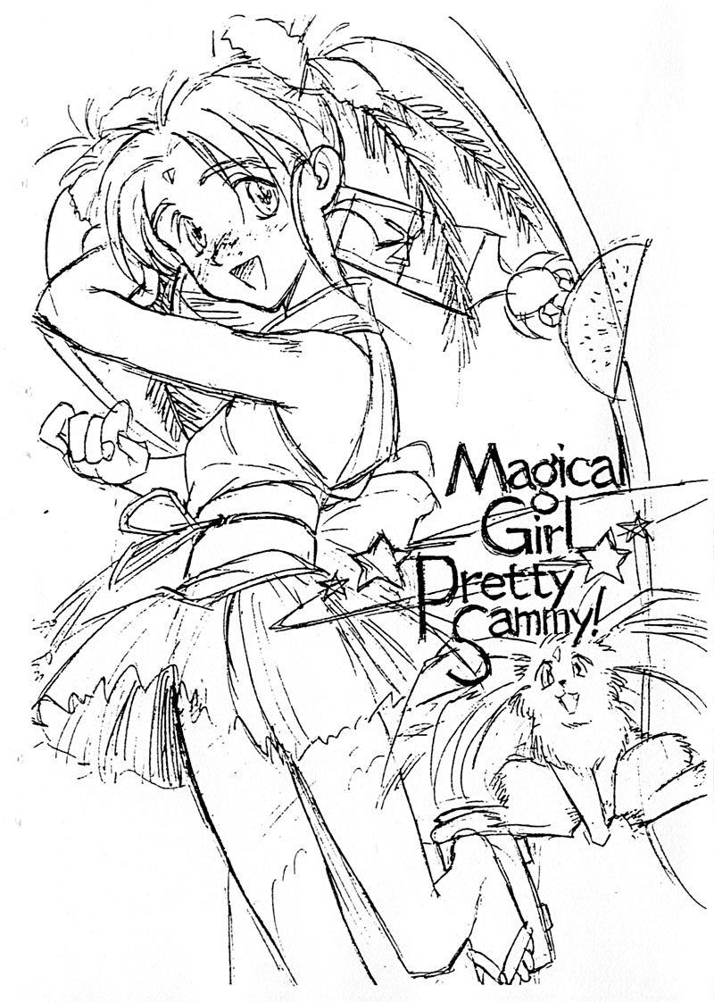 [bolze.(rit.)] 君は見たか？そうか可哀相に。in Love (天地無用！)