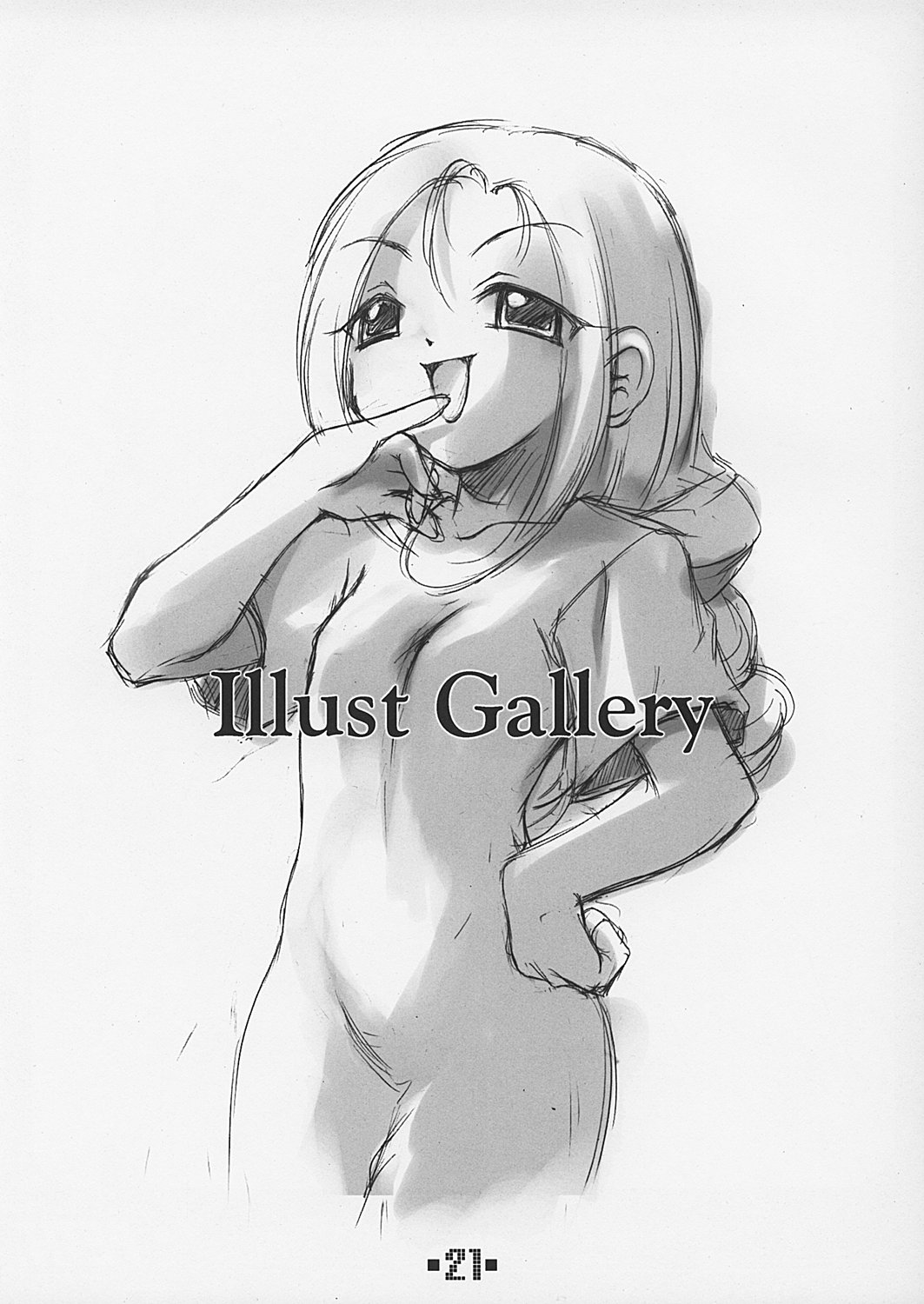 (C62) [MAGICALDELTA.COM (反村幼児)] デルタプチ (おジャ魔女どれみ)