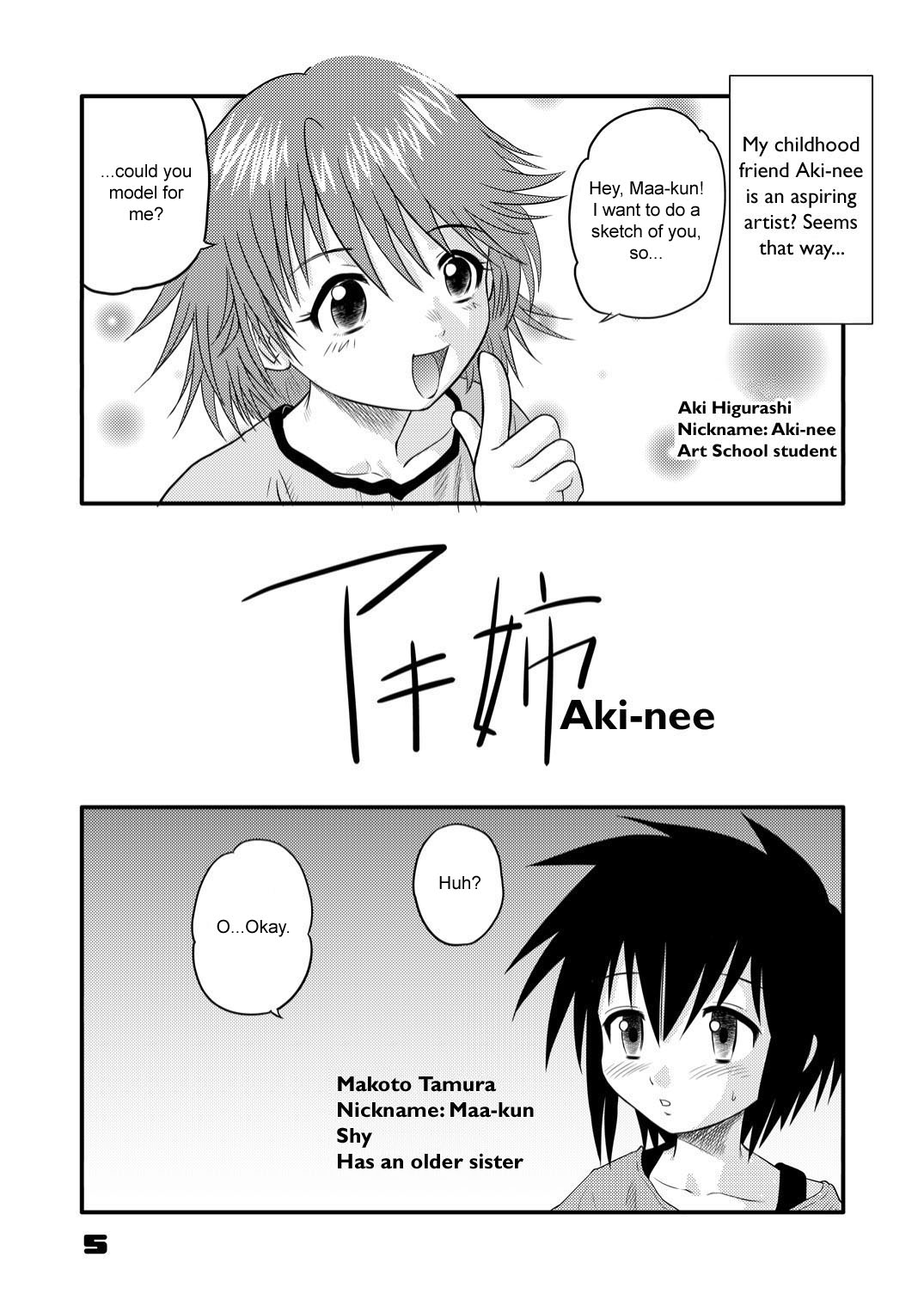 (コミックキャッスル2005) [千堂屋 (後藤寿庵)] 少年帝国 総集編1 [英訳]