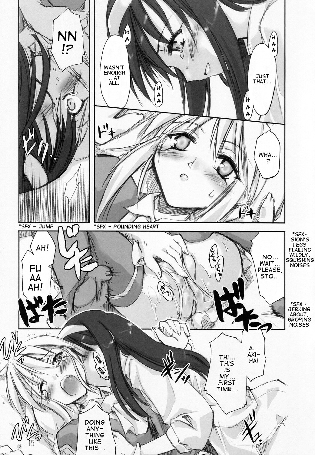 (C64) [しもやけ堂 (逢魔刻壱)] 赤紫 SEKI-SHI (月姫) [英訳]