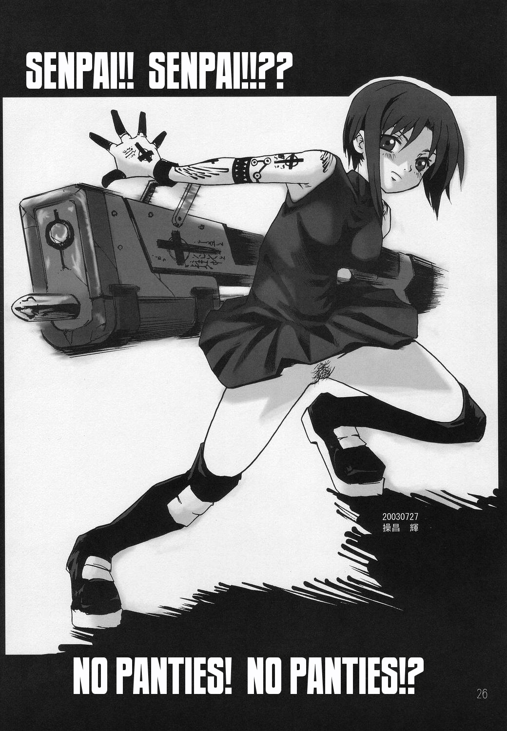 (C64) [しもやけ堂 (逢魔刻壱)] 赤紫 SEKI-SHI (月姫) [英訳]