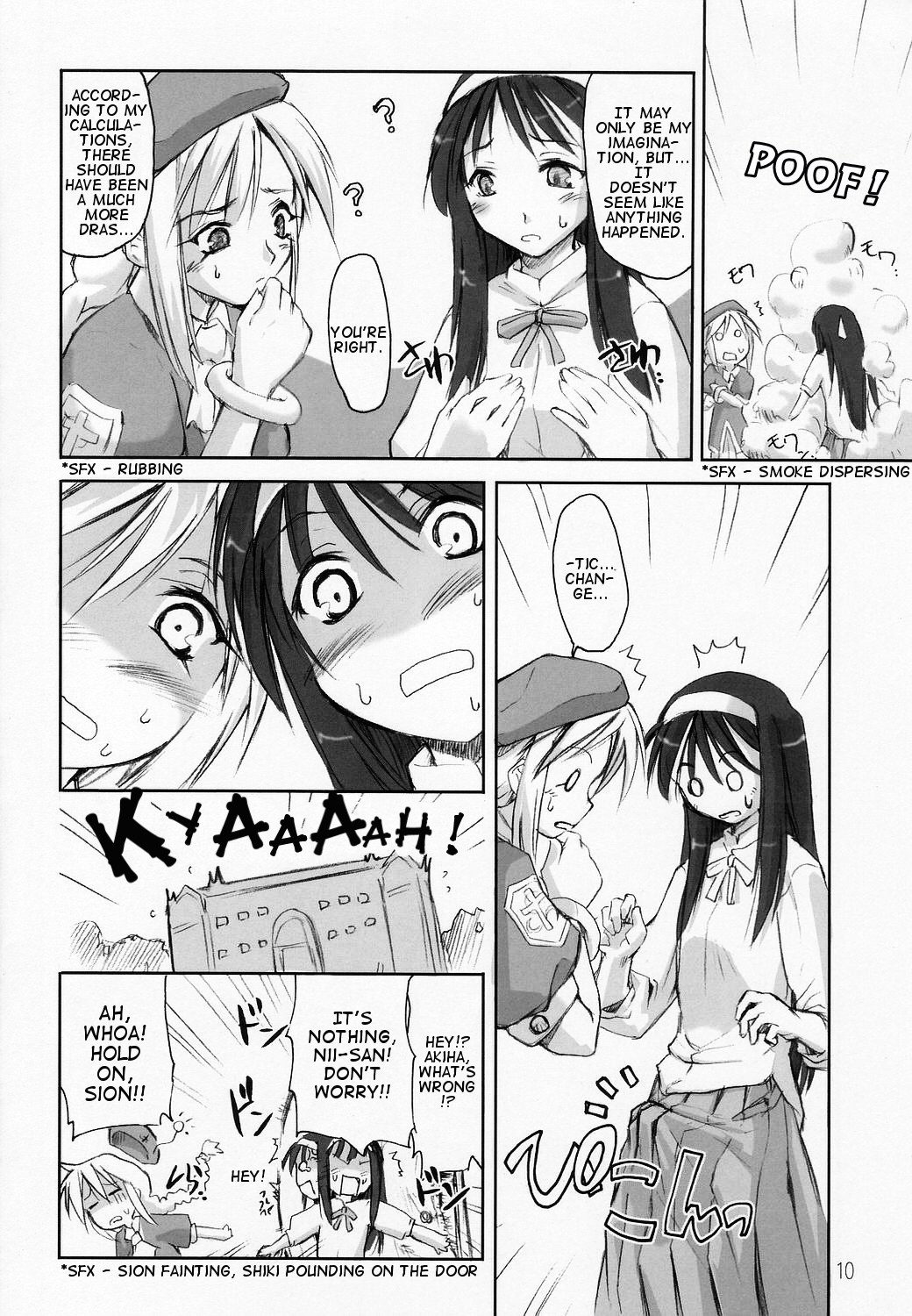 (C64) [しもやけ堂 (逢魔刻壱)] 赤紫 SEKI-SHI (月姫) [英訳]