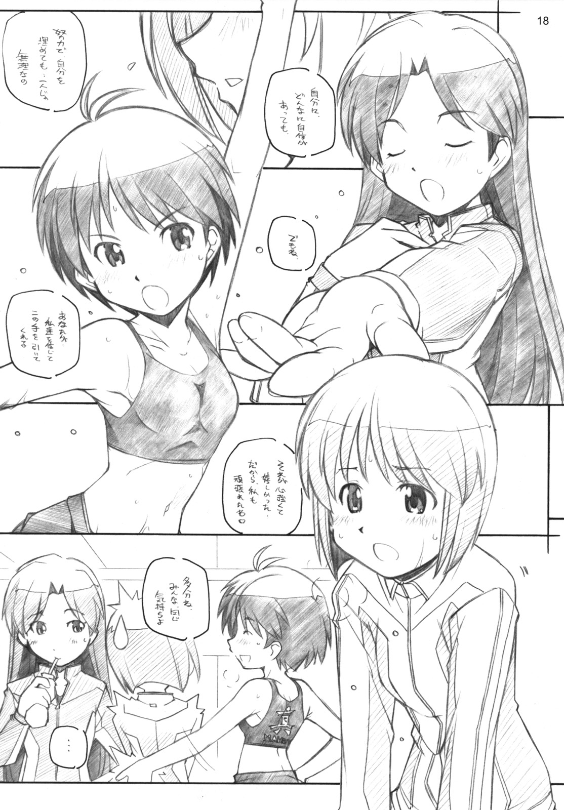 【マルアライ】Livefo You！ （アイドルマスター）