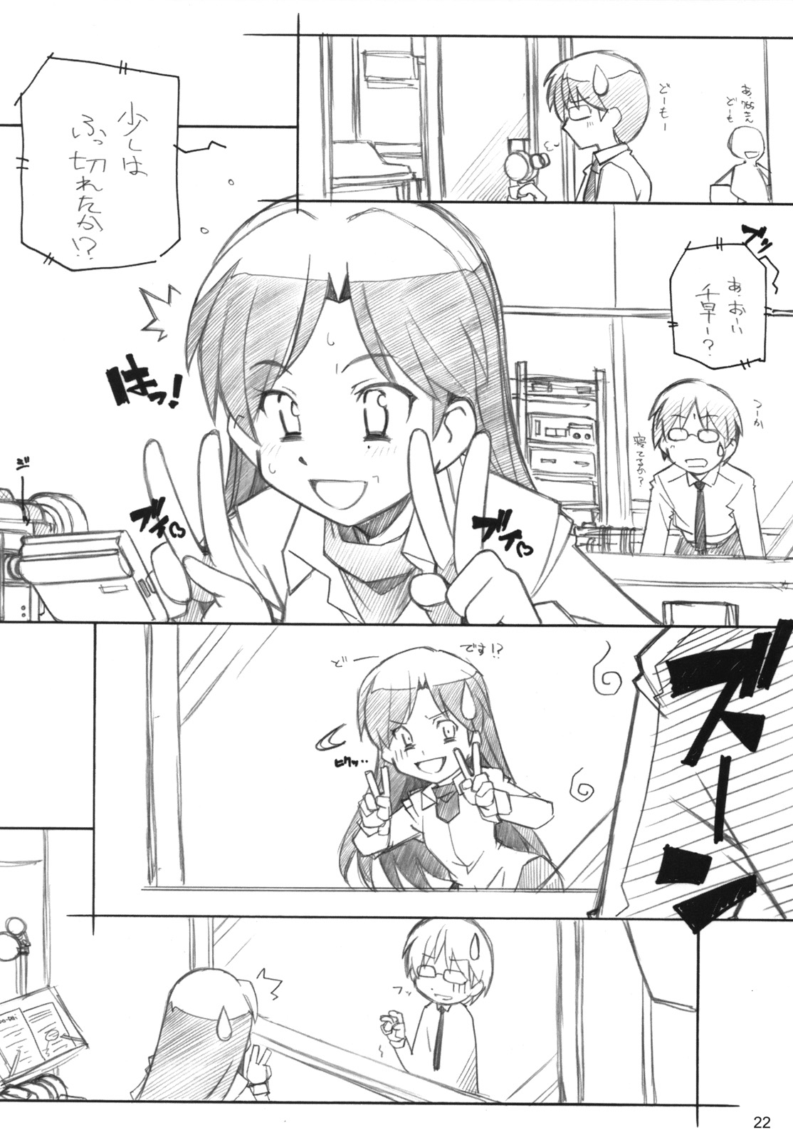 【マルアライ】Livefo You！ （アイドルマスター）