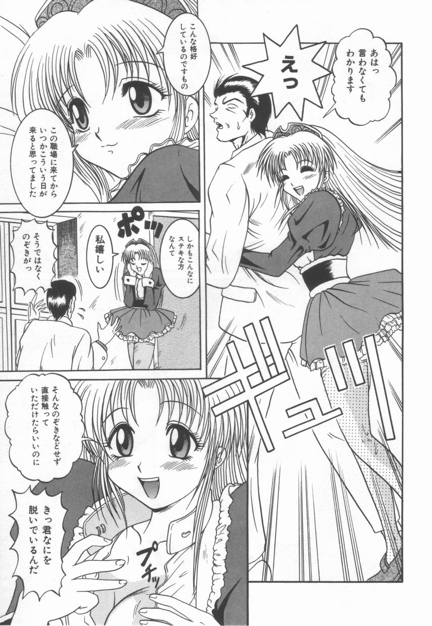 [な～が] ＡＮＡＮＴＥ　誘惑の神話ー