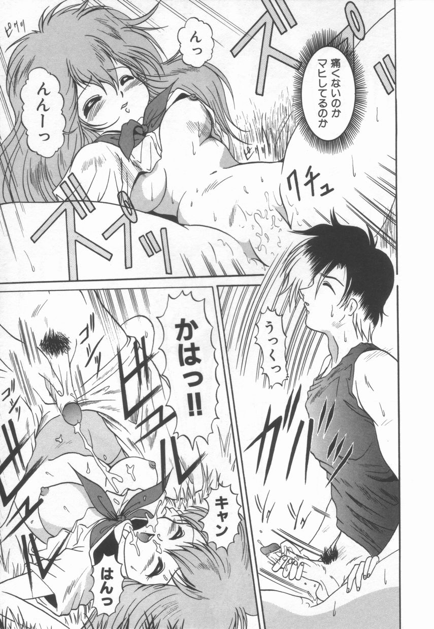 [な～が] ＡＮＡＮＴＥ　誘惑の神話ー