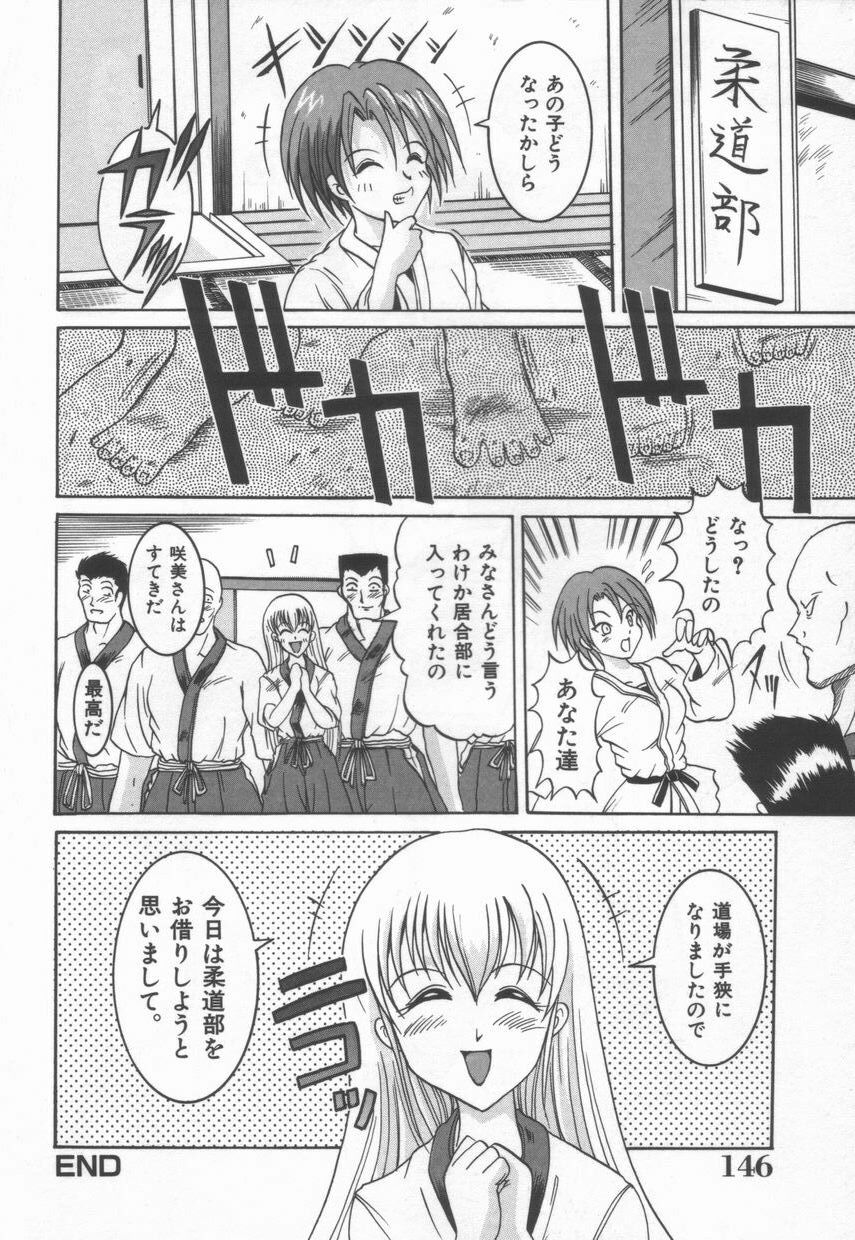 [な～が] ＡＮＡＮＴＥ　誘惑の神話ー