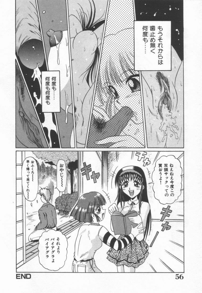 [な～が] ＡＮＡＮＴＥ　誘惑の神話ー