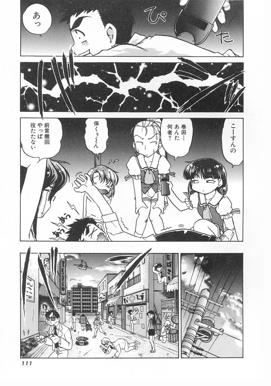 [島本晴海] チョコレート・メランコリー