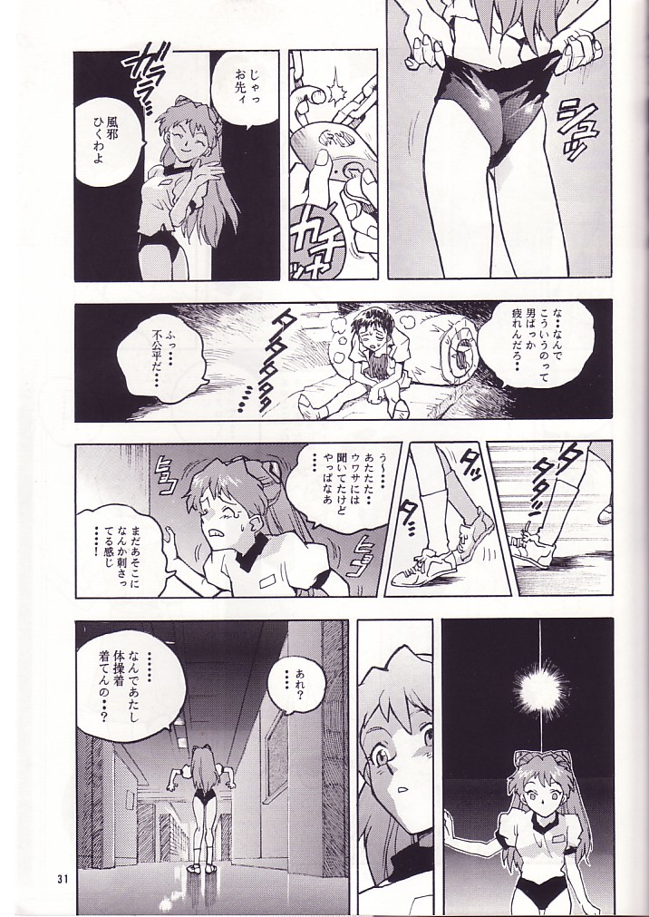 (Cレヴォ19) [ゲルマル (ISUTOSHI)] 蓮華 Ver, EVA (新世紀エヴァンゲリオン)