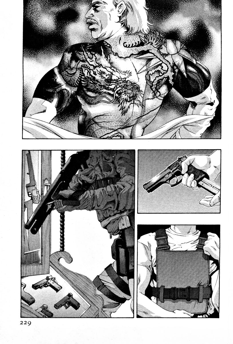 [鬼窪浩久] 女豹 第3巻