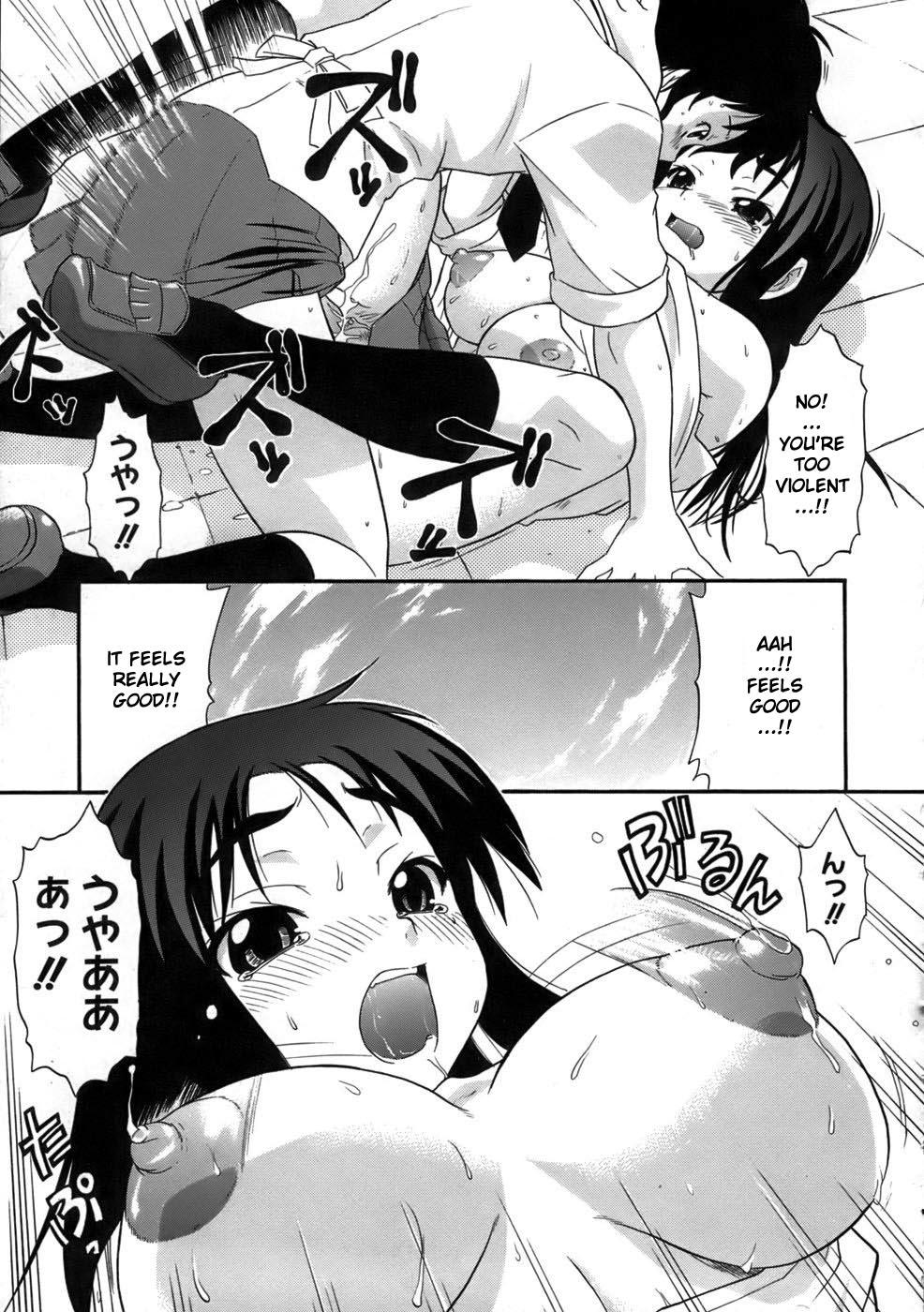 あなたはスケバンですか？ [ENG]