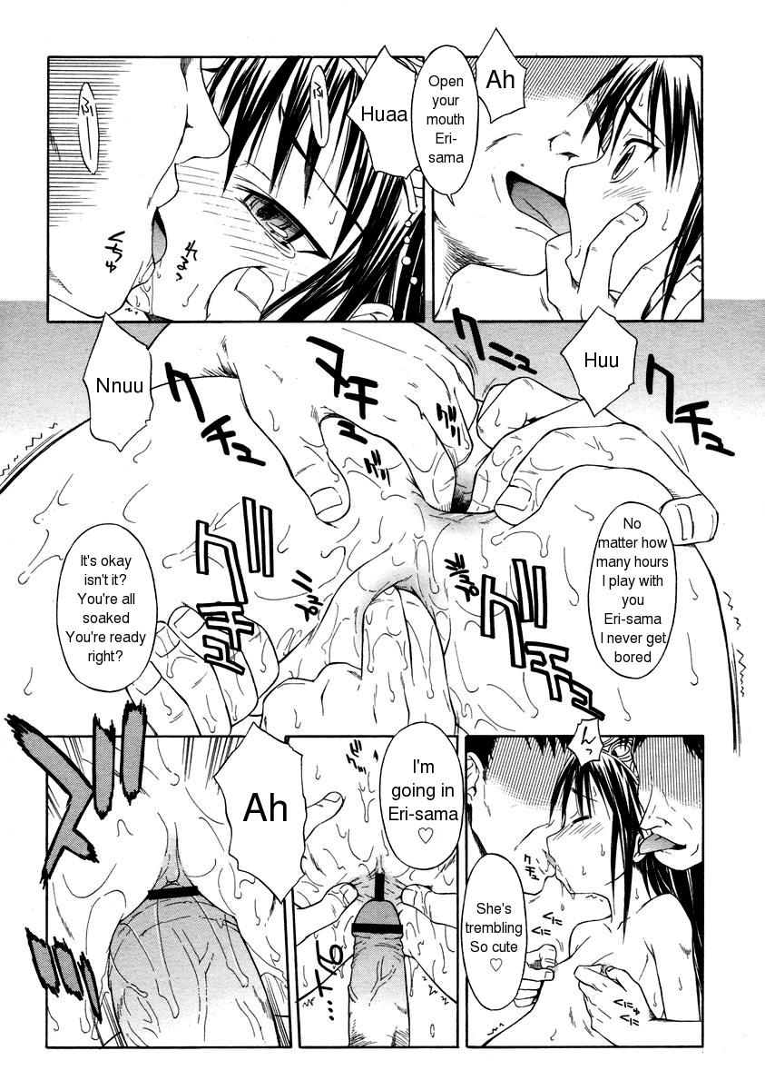 [山本雲居] マジミコ (COMIC RIN Vol.3) [英訳]