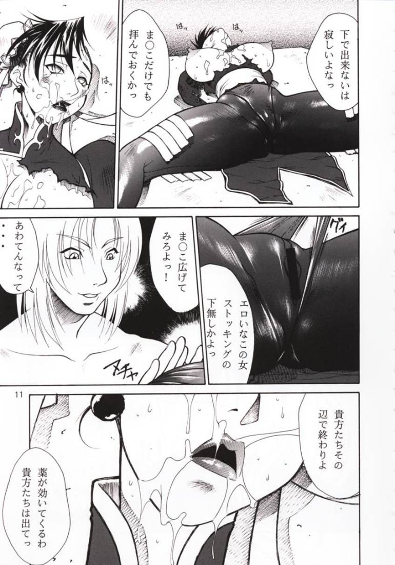 (C58) [あると屋 (鈴名あると)] ただいまー11 (よろず)