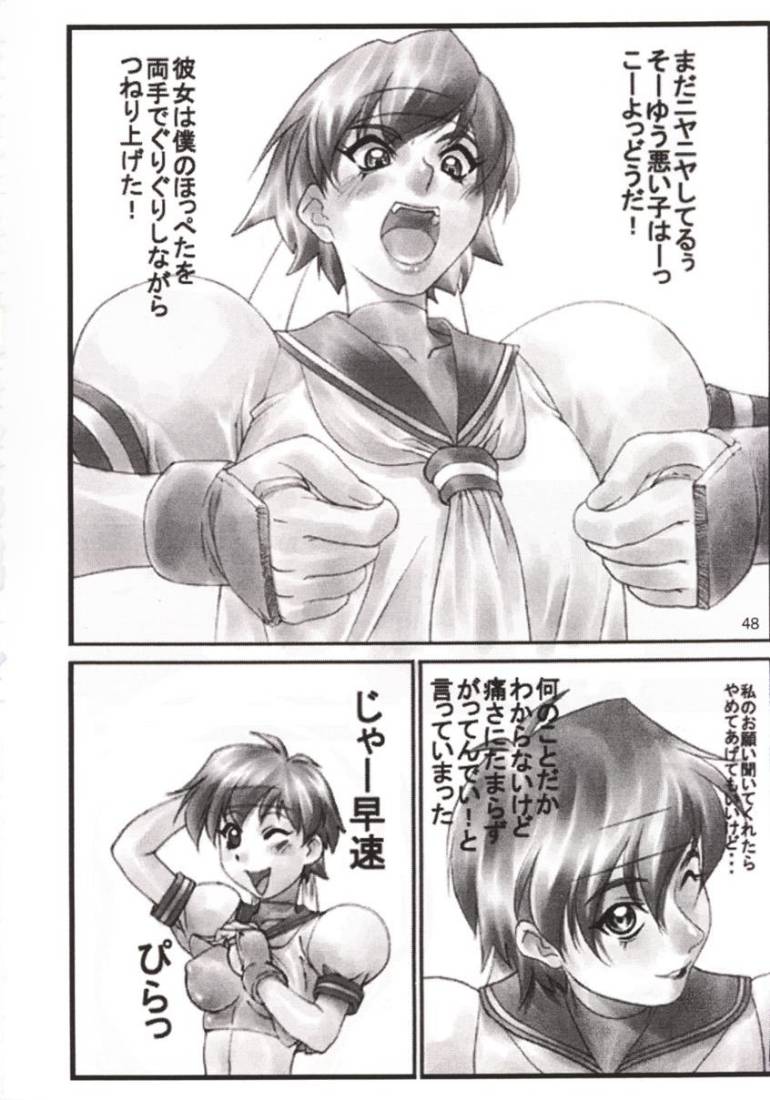 (C58) [あると屋 (鈴名あると)] ただいまー11 (よろず)