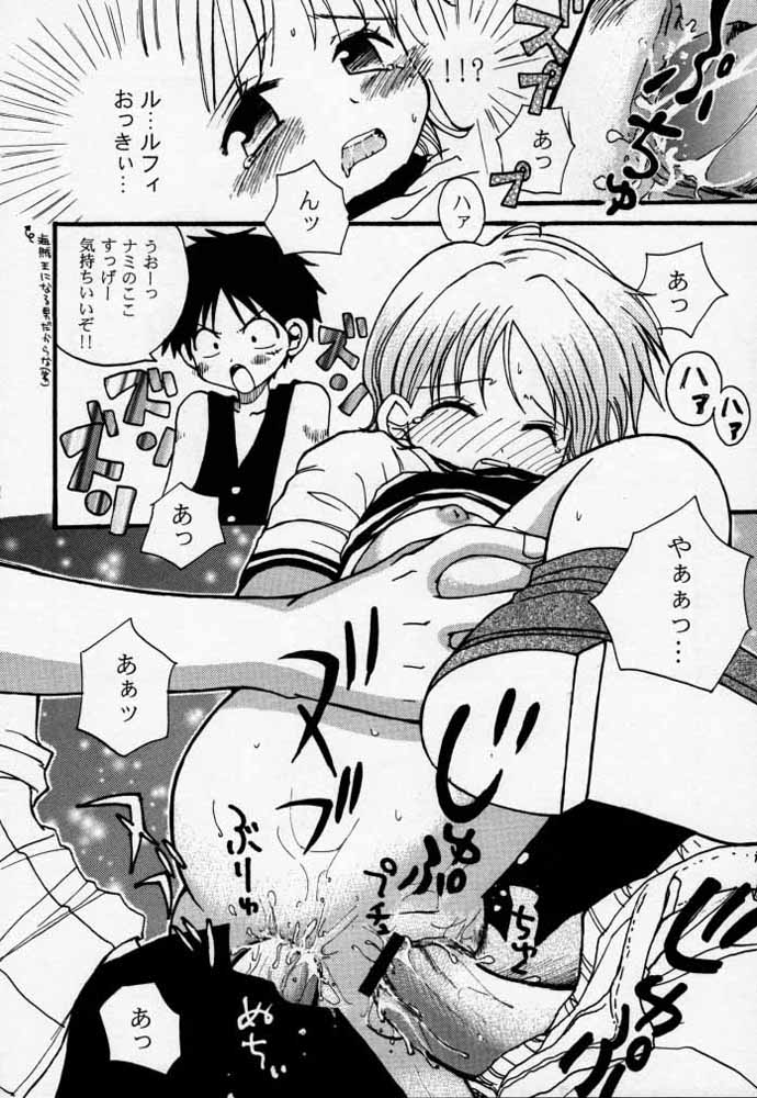 [73フェチ (ヒノエナミ)] ULTRA PIECE (ワンピース)