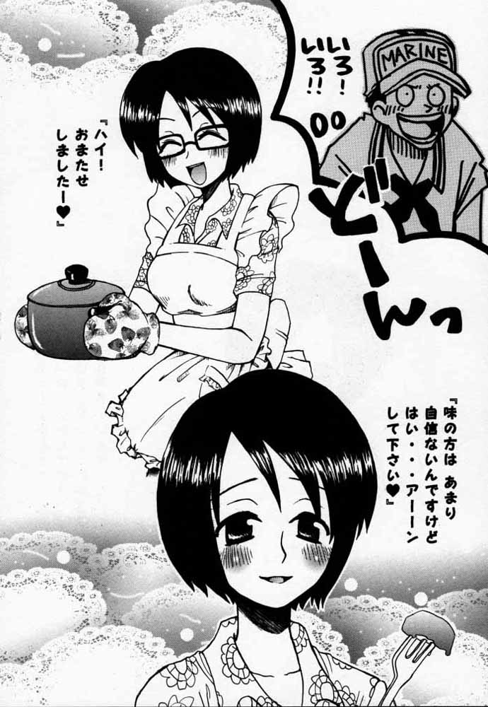 [73フェチ (ヒノエナミ)] ULTRA PIECE (ワンピース)