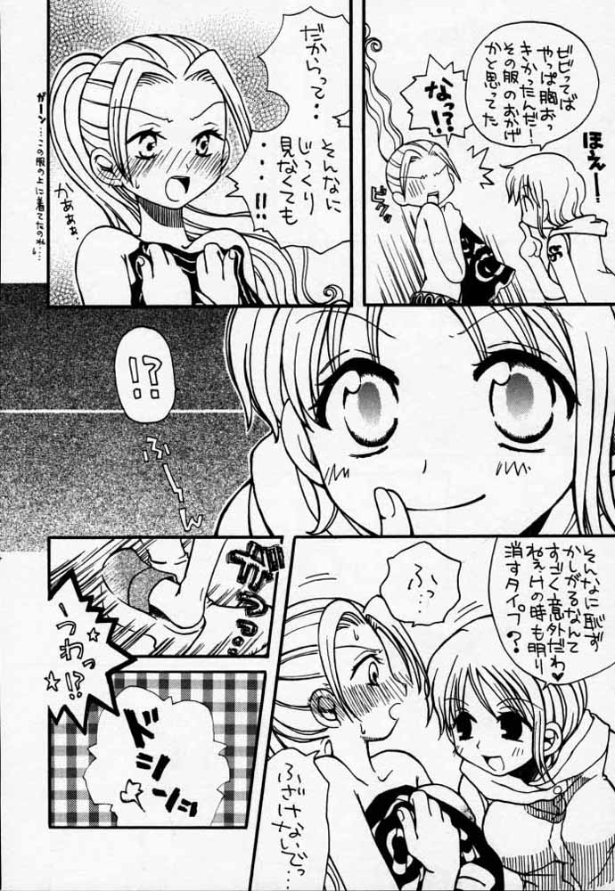 [73フェチ (ヒノエナミ)] ULTRA PIECE (ワンピース)